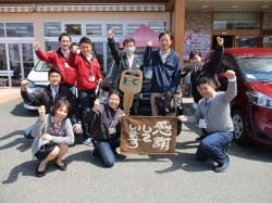 2020年4月6日ご購入のお客様