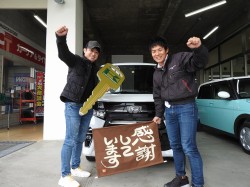 2020年4月6日ご購入のお客様