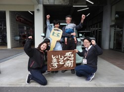 2020年4月6日ご購入のお客様