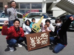 2020年4月6日ご購入のお客様