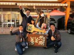 2020年4月13日ご購入のお客様
