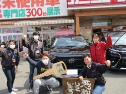 2020年4月13日ご購入のお客様