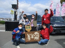 2020年4月13日ご購入のお客様
