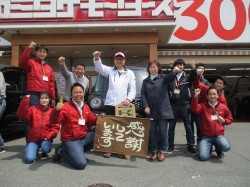 2020年4月13日ご購入のお客様
