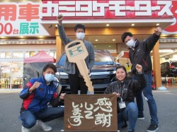 2020年4月13日ご購入のお客様