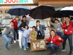 2020年4月13日ご購入のお客様