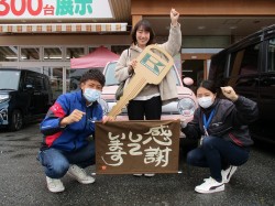 2020年4月13日ご購入のお客様