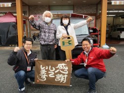 2020年4月13日ご購入のお客様