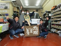 2020年4月13日ご購入のお客様