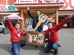2016年2月2日ご購入のお客様