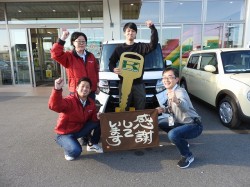 2020年4月14日ご購入のお客様