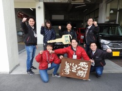 2020年4月14日ご購入のお客様