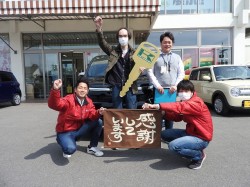 2020年4月14日ご購入のお客様