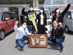 2020年4月14日ご購入のお客様