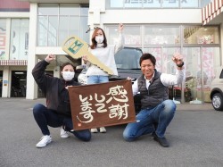 2020年4月14日ご購入のお客様