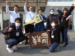 2020年4月21日ご購入のお客様