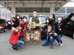 2020年4月21日ご購入のお客様