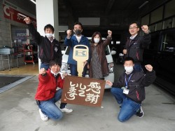 2020年4月21日ご購入のお客様