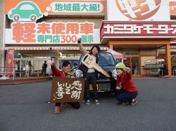 2016年2月5日ご購入のお客様