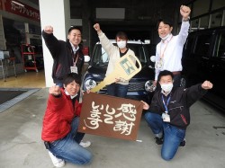 2020年4月21日ご購入のお客様