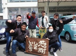 2020年4月21日ご購入のお客様