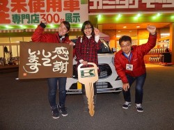 2016年2月5日ご購入のお客様