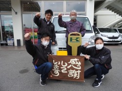 2020年4月27日ご購入のお客様