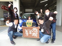 2020年4月27日ご購入のお客様