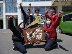 2020年4月27日ご購入のお客様