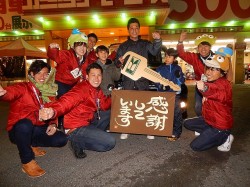 2016年2月5日ご購入のお客様