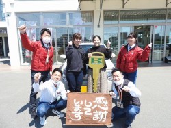 2020年4月27日ご購入のお客様