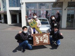 2020年4月27日ご購入のお客様