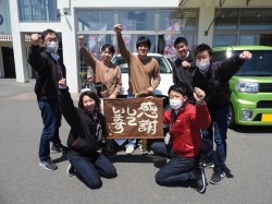 2020年4月27日ご購入のお客様