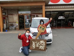 2020年4月27日ご購入のお客様