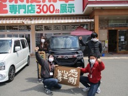 2020年4月27日ご購入のお客様