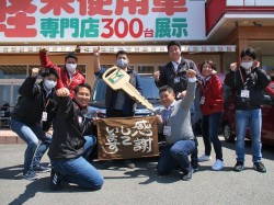 2020年4月27日ご購入のお客様
