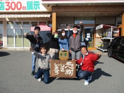 2020年4月27日ご購入のお客様