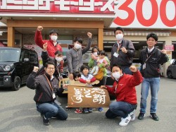 2020年4月27日ご購入のお客様