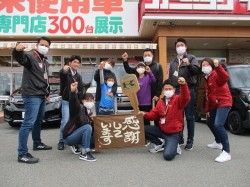 2020年4月27日ご購入のお客様