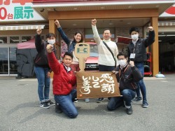 2020年4月27日ご購入のお客様