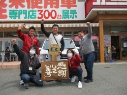 2020年4月27日ご購入のお客様
