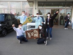 2020年5月10日ご購入のお客様