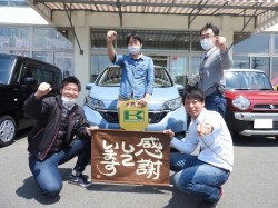 2020年5月10日ご購入のお客様