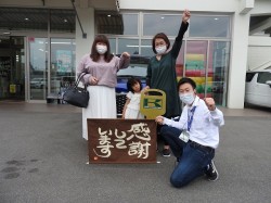 2020年5月10日ご購入のお客様