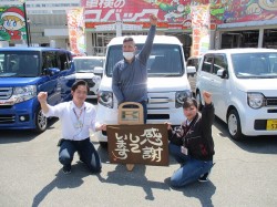 2020年5月10日ご購入のお客様