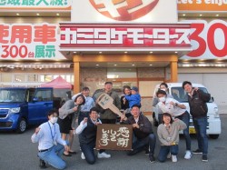2020年5月10日ご購入のお客様