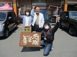 2020年5月10日ご購入のお客様