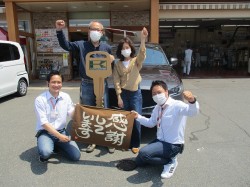 2020年5月10日ご購入のお客様