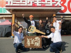 2020年5月10日ご購入のお客様