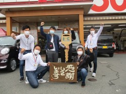 2020年5月10日ご購入のお客様